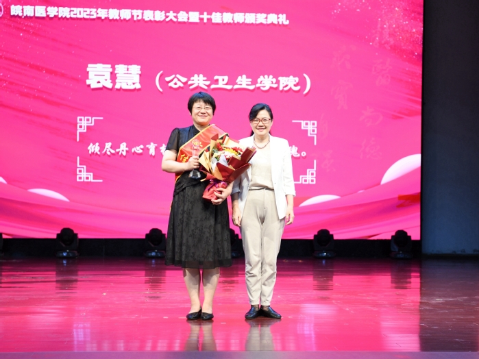 “十佳教师”颁奖现场(一) “十佳教师”颁奖现场(一)