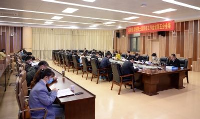 第五分会场 第五分会场