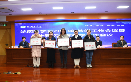 颁奖现场（十）